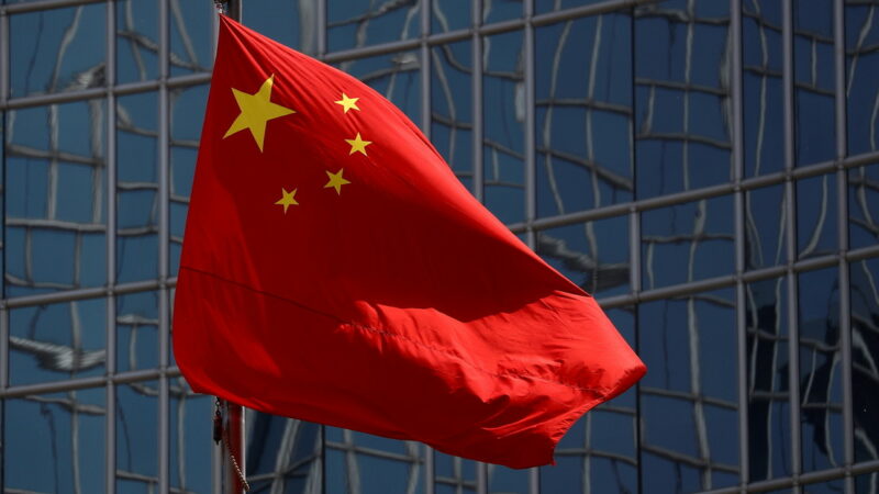 China: Los "fenómenos caóticos" en el mundo son causados por "una potencia" que "aplica una política de fuerza"