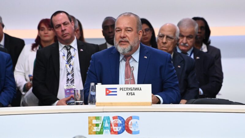 Insta Cuba a aprovechar potencialidades de colaboración en la UEEA