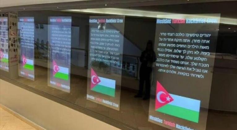 Hackers invaden pantallas de cines israelíes