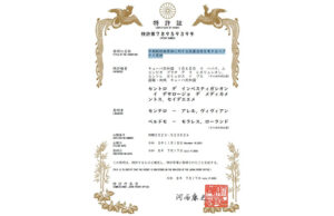 Obtiene Cidem patente japonesa en plataforma antimicrobiana
